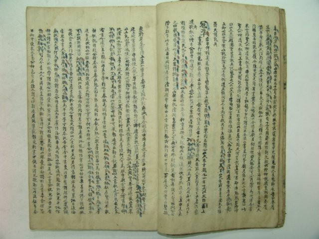 300년이상된 고필사본 송명군신록(宋明君臣錄)1책완질