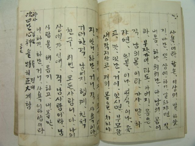 국한문혼용 이순신(李舜臣)전승기,필사본 1책