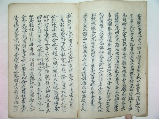 필사본 제문급서간(弟文及書簡) 1책