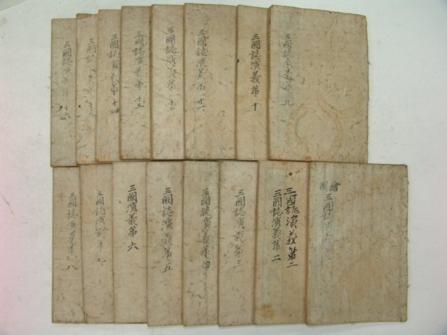 중국 상해본 삼국지(三國誌) 16책완질
