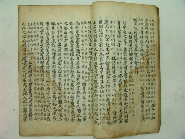 고필사본 주문공교창려선생집(朱文公校昌黎先生集) 1책
