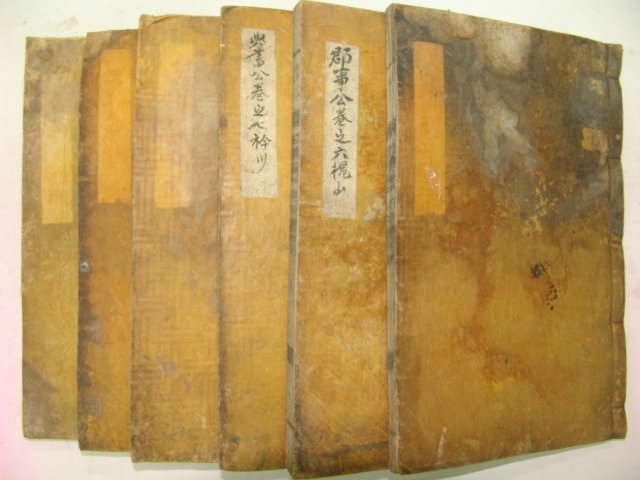 목활자본 안동김씨족보(安東金氏族譜) 6책