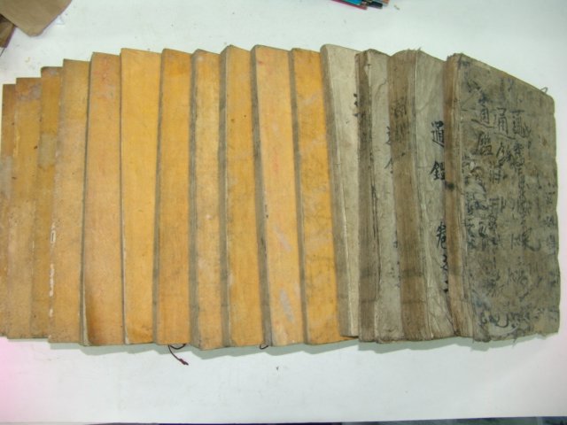 목판본 소미가숙점교부음통감절요(少微家熟點校附音通鑑節要)50권15책완질