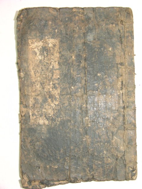 고필사본 상제례초(喪祭禮抄) 1책완질