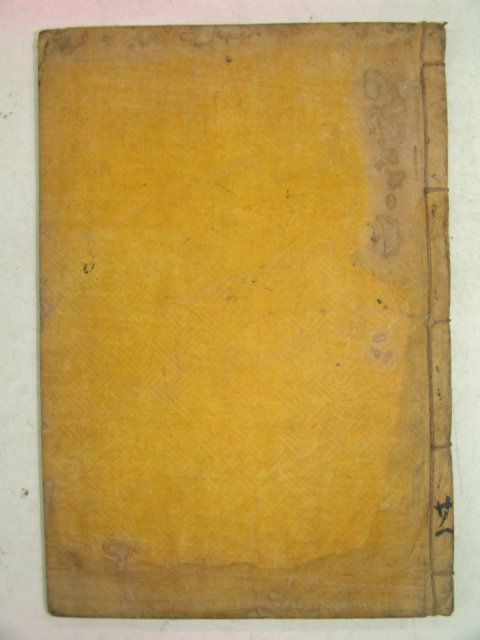 목판본 서전대전(書傳大全)권6 1책