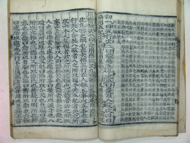 목판본 서전대전(書傳大全)권6 1책