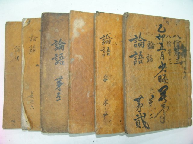 목판본 乙丑四月 嶺營重刊 논어집주대전(論語集珠大全)권3~20終 6책