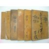 목판본 乙丑四月 嶺營重刊 논어집주대전(論語集珠大全)권3~20終 6책