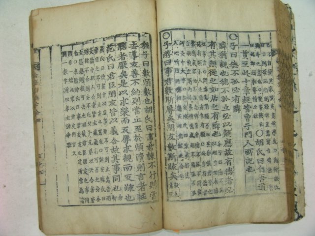 목판본 논어집주대전(論語集珠大全)권3~5 1책