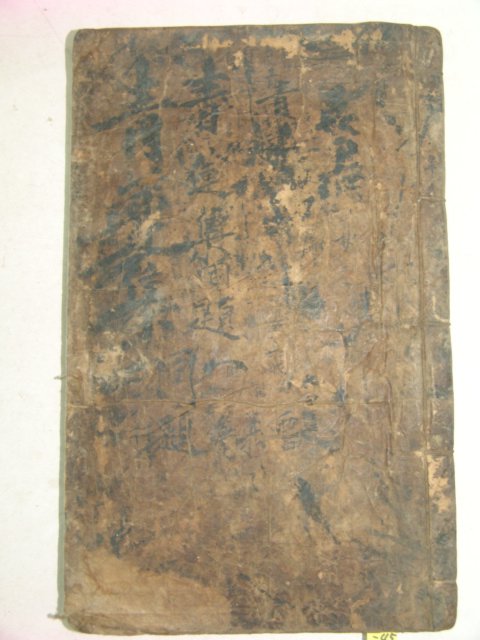 목판본 분류보주이태백시(分類補註李太白詩)권10,11 1책