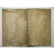 1854년 금속활자 전사자본 이상혁(李相爀) 차근방몽구(借根方蒙求) 2책완질