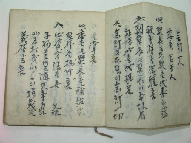 필사본 옥천조씨종계안(玉川趙氏宗契案) 1책완질