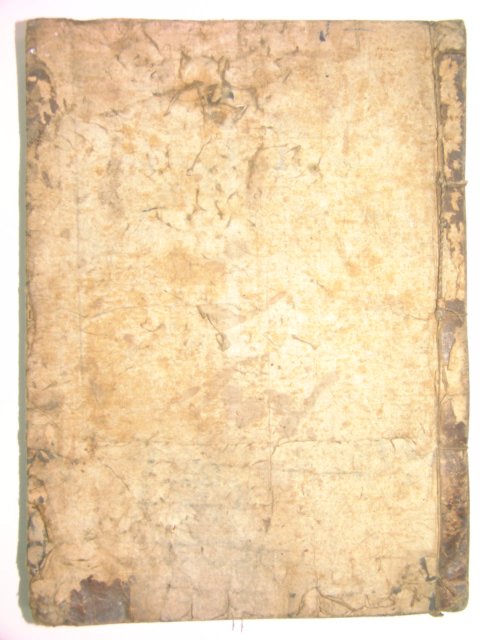 희귀필사본 이흘(李屹) 노파선생분류편차(蘆坡先生集分類編次) 1책