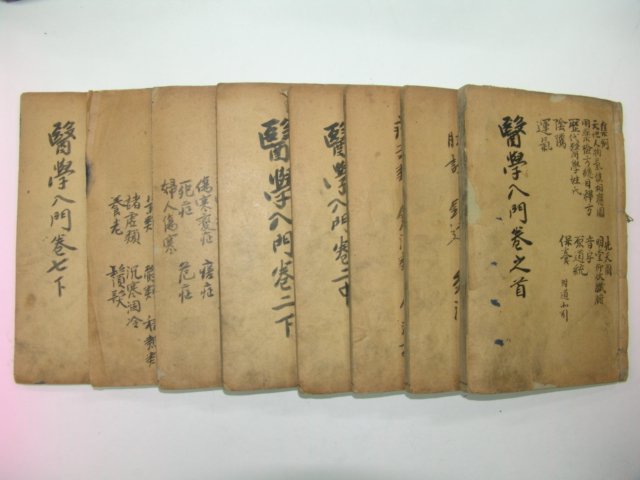 1923년 중국목판본 의학입문(醫學入門) 8책