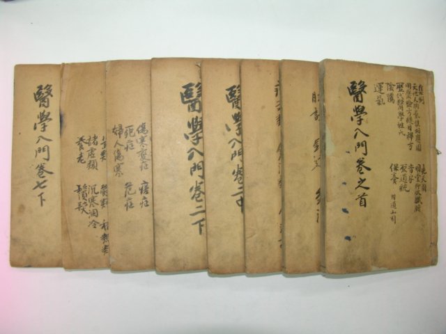 1923년 중국목판본 의학입문(醫學入門) 8책