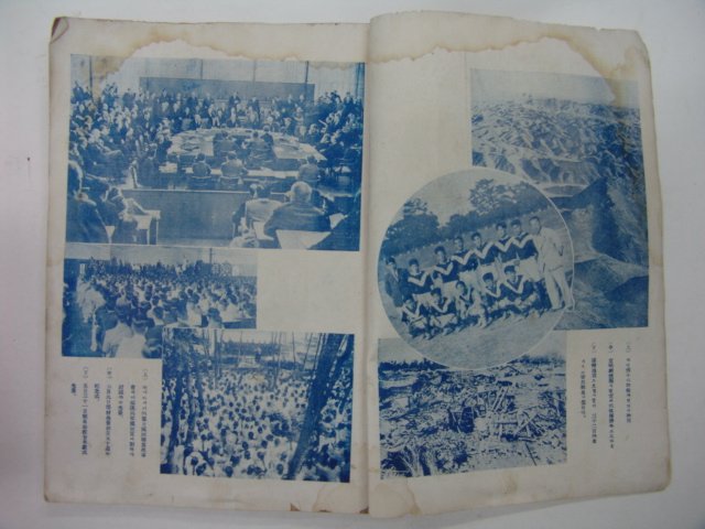 1935년 신동아(新東亞) 7월호