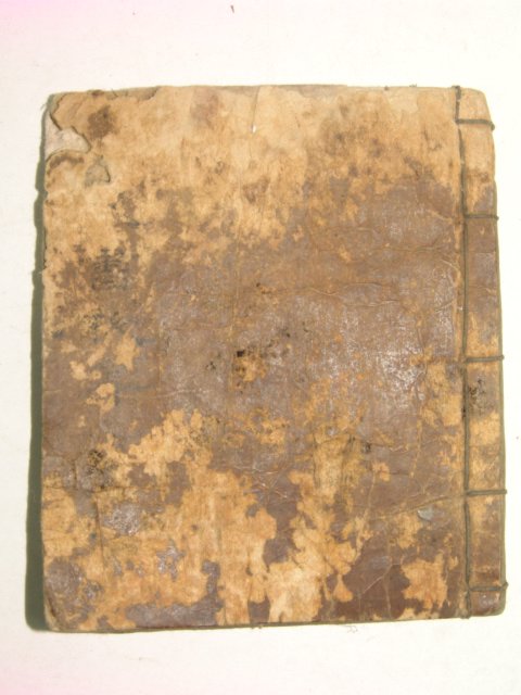 1500년(弘治十三年)서문이 있는 미발견희귀본 무서비루(武書秘蔞)1책완질