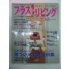 2000년 日本刊 잡지