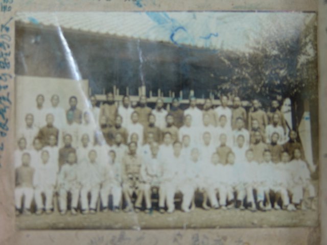 1947년 학급사진이 있는 일반과학 물상1