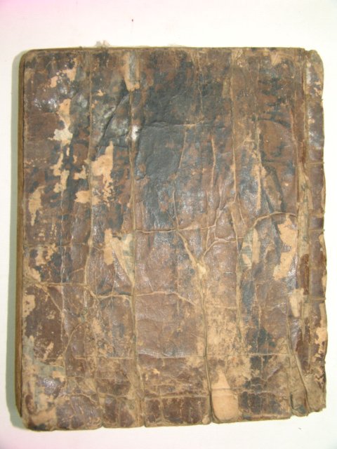 고필사본 한휜차록(寒휜箚錄) 5권1책완질