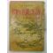 1961년 홍자성(洪自誠) 수양과 교훈의 금언집