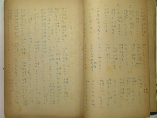 해방전후 간행 철필본 유산가,적벽가,제비가
