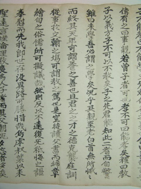 김정식(金正植) 삼회당기(三悔堂記)