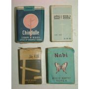 1950년~60년 희귀담배미사용품(나비,재건,진달래,희망)
