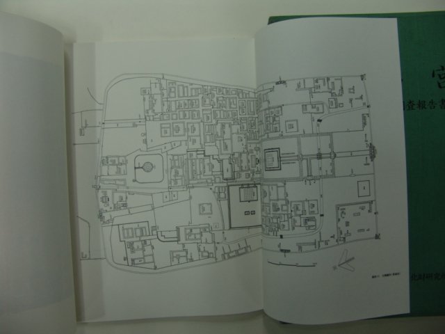 1995년 국립문화재연구소 경복궁(景福宮)도면포함 2책