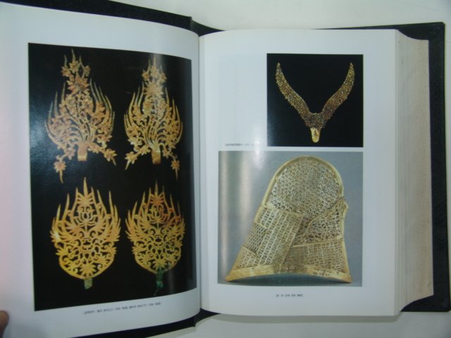 1994년 한국사대사전 상하 2책완질