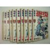 1991년 함광호만화 최후의 광란자 10책완질