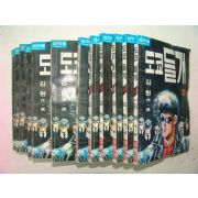 1993년 김현만화 도쿄들개 12책완질