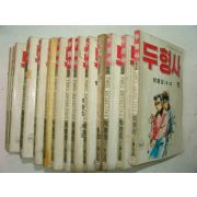 1991년 박봉성만화 두형사 15책완질