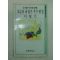 1986년초판 이형기시집 오늘의 내몫은 우수한짐