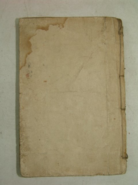 중국상해본 원형요마집(元亨療馬集)4책합본 1책완질