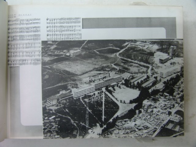 1968년 영남대학교 제1회 졸업앨범