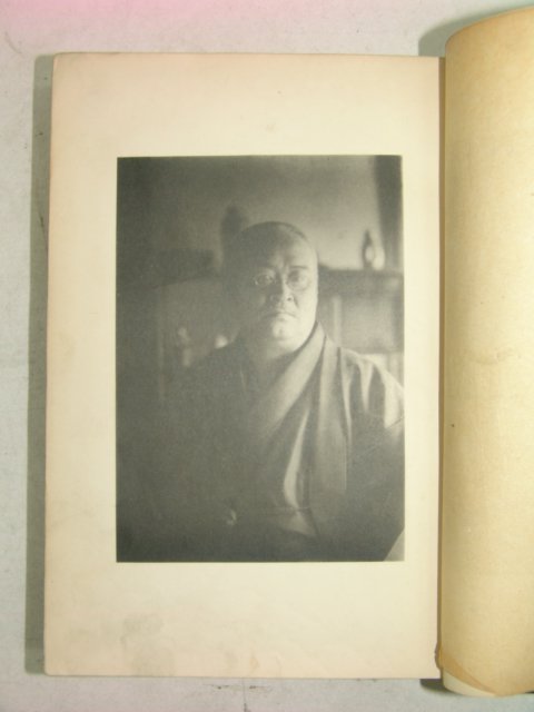 1926년 日本刊 현대소설전집(現代小說全集)제11권 1책