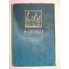 1909년 日本刊 한적국자해전서(漢籍國字解全書) 권5