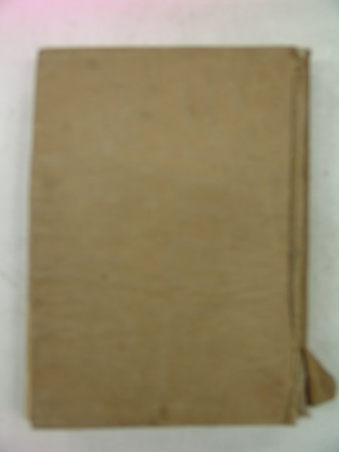 1957년 국역 율곡전서정선(栗谷全書精選) 1책완질