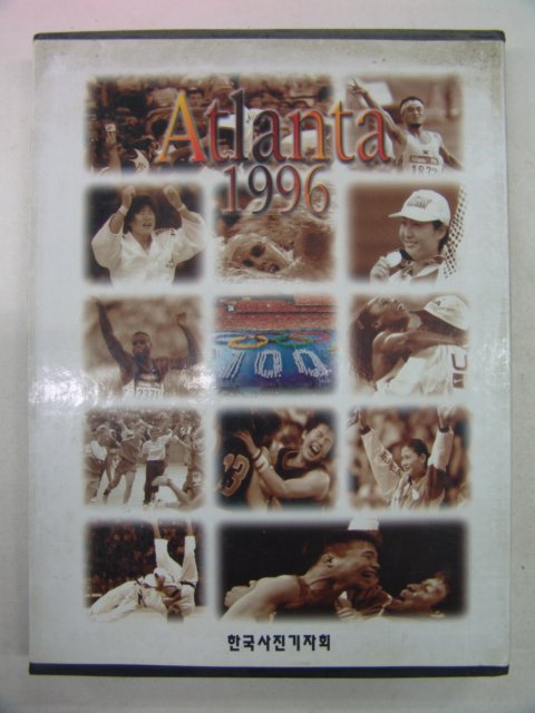1996년 아탈란타올림픽 사진첩