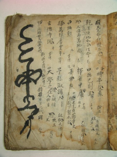 300년이상의 고필사본 표제 동동(東東)
