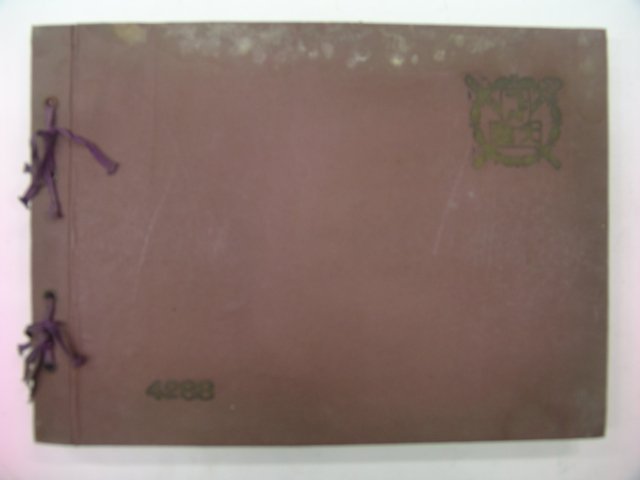 1955년 서울대학교사범대학 제14회 졸업앨범