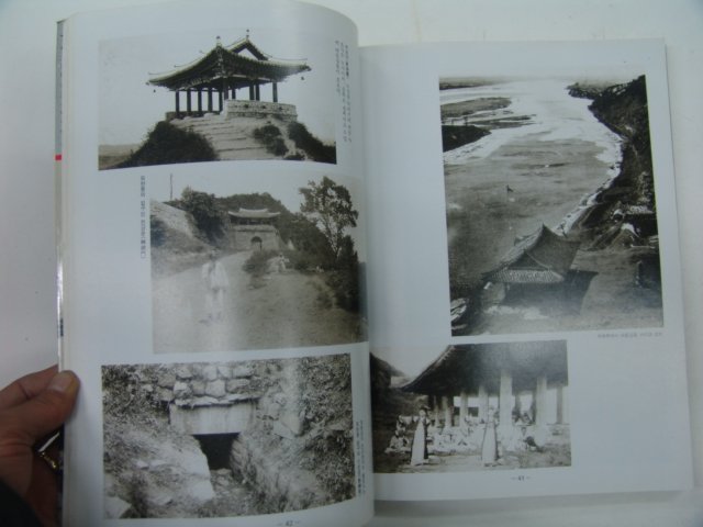 1987년 사진으로보는 근대한국