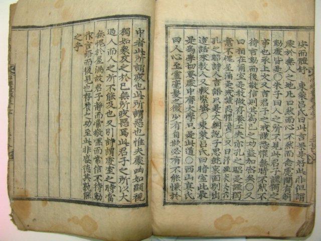 고목판본 정구(鄭逑) 심경발휘(心經發揮) 4권2책완질