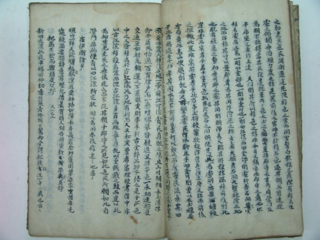 고필사본 석정선생친필추정 석정집(石亭集) 1책