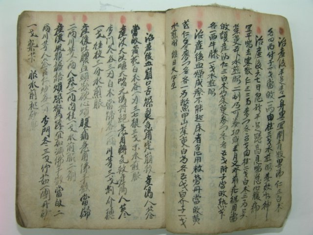 150장이상분량의 고필사본 의서 1책
