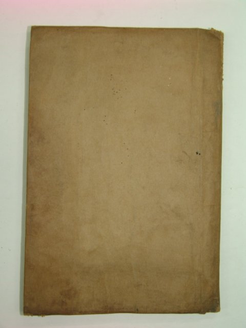 중국석판본 침구대성(針灸大成)권8~12 1책