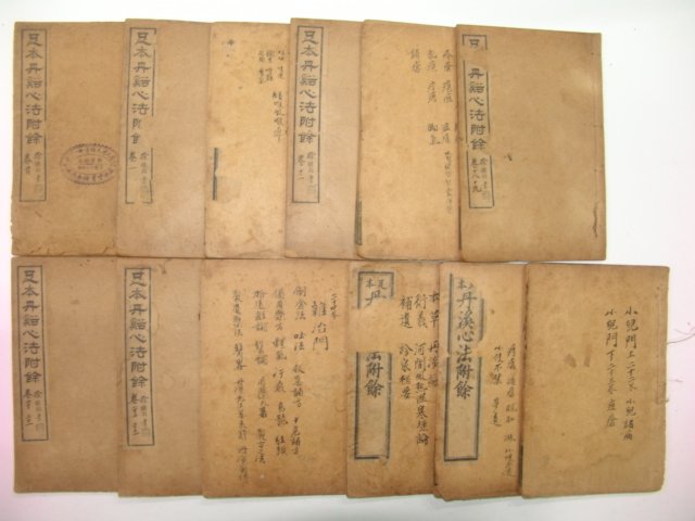 1909년 단계심법부여(丹溪心法附餘) 12책