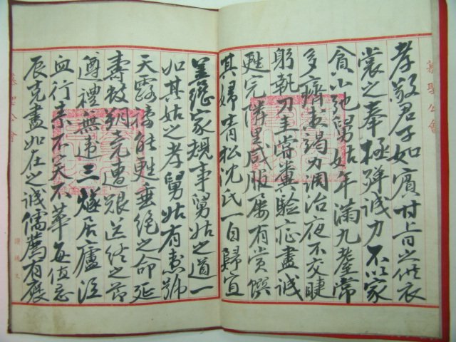 1925년 효부표창문(孝婦表彰文) 1책완질
