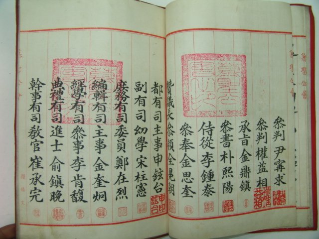 1925년 효부표창문(孝婦表彰文) 1책완질